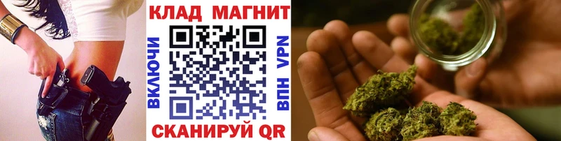Наркотические вещества Ветлуга СОЛЬ  МАРИХУАНА  COCAIN 