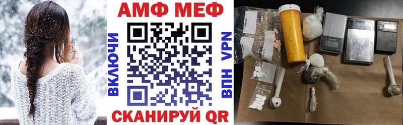 АМФ Premium  Ветлуга 