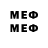 А ПВП VHQ pin mlo