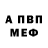MDMA молли Johnny Burr