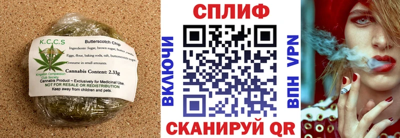 Еда ТГК конопля  Ветлуга 
