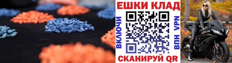 Ecstasy ешки  Ветлуга 