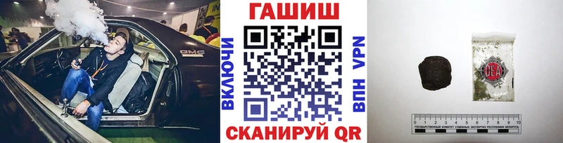 Гашиш Premium  где можно купить   Ветлуга 