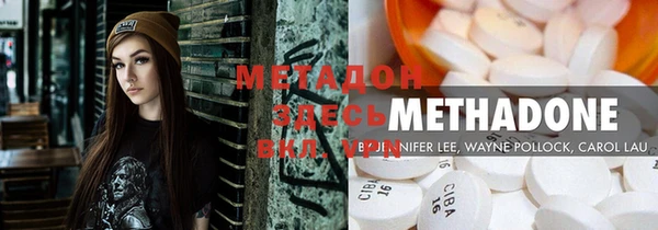 MDMA Волосово