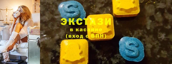альфа пвп VHQ Волоколамск