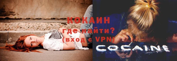 альфа пвп VHQ Волоколамск