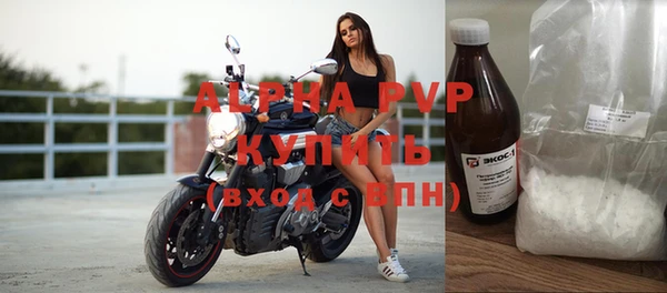 наркотики Володарск