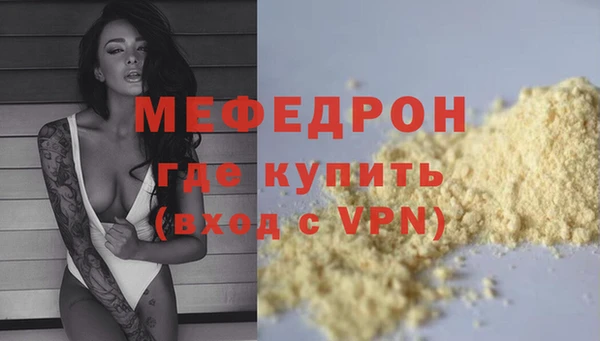 альфа пвп VHQ Волоколамск