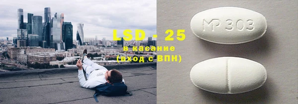 альфа пвп VHQ Волоколамск