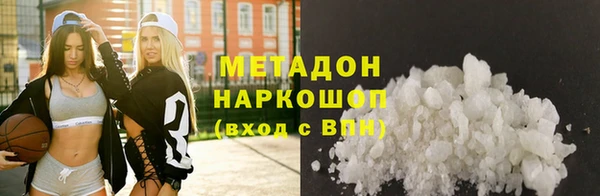 MDMA Волосово