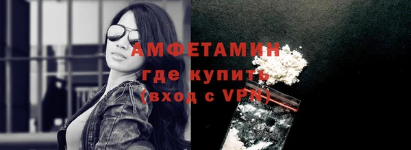альфа пвп VHQ Волоколамск