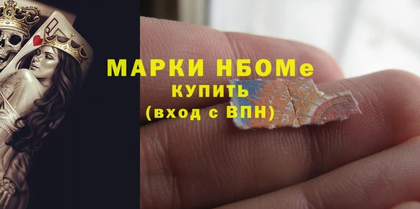 наркотики Володарск