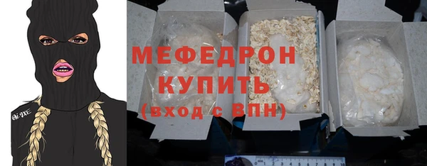 альфа пвп VHQ Волоколамск