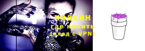 наркотики Володарск