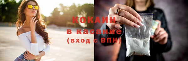 наркотики Володарск
