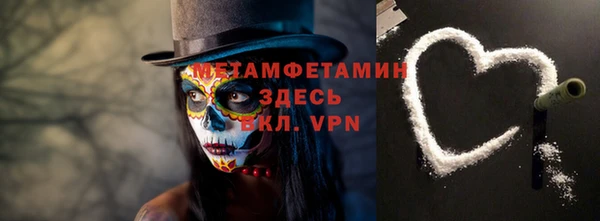 наркотики Володарск