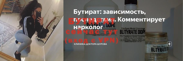 альфа пвп VHQ Волоколамск