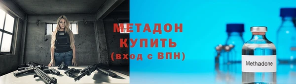наркотики Володарск