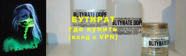 альфа пвп VHQ Волоколамск