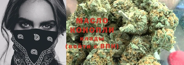 наркотики Володарск