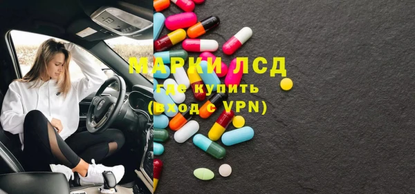 MDMA Волосово