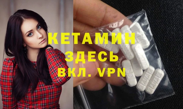 MDMA Волосово