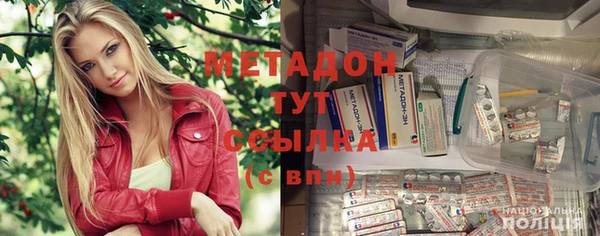 альфа пвп VHQ Волоколамск