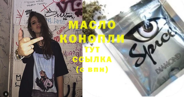 альфа пвп VHQ Волоколамск