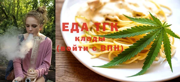 таблы Верхнеуральск
