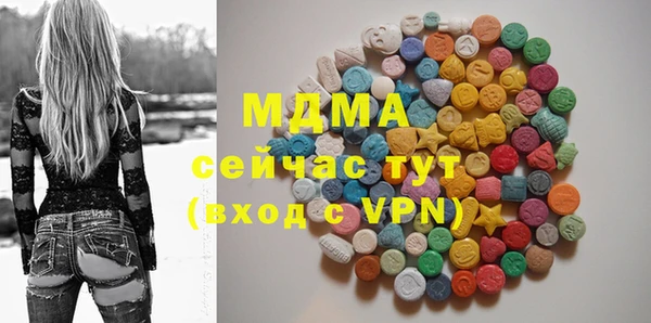 наркотики Володарск