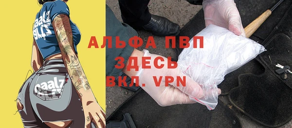 MDMA Волосово