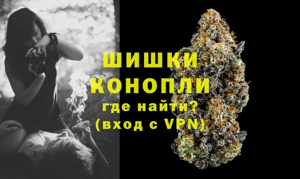 альфа пвп VHQ Волоколамск