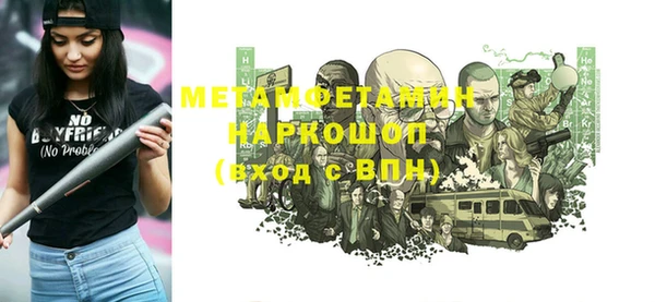 наркотики Володарск