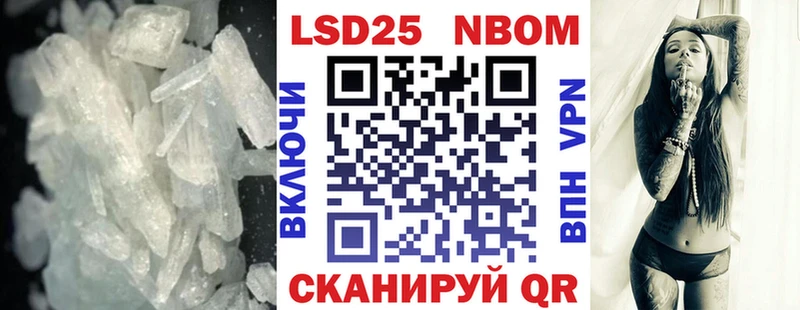 LSD-25 экстази ecstasy  Ветлуга 