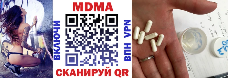 MDMA VHQ Ветлуга