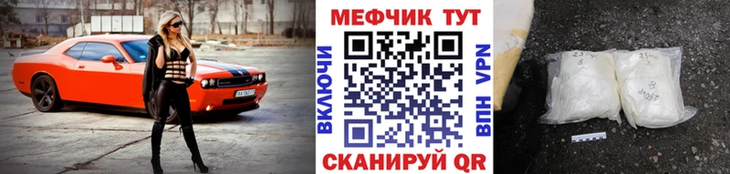 mega онион Ветлуга Мефедрон мяу мяу