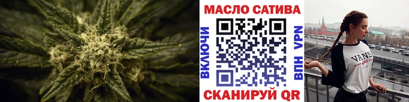 ТГК вейп  купить наркотик  Ветлуга 
